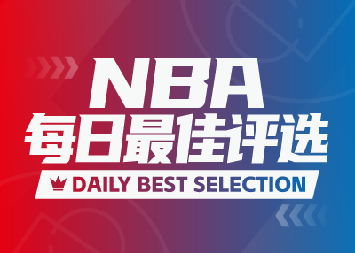NBA Daily Best: Curry erzielte 49 Punkte, Harden erzielte 41 Triple-Double, Towns erzielte zur Halbzeit 31 Punkte